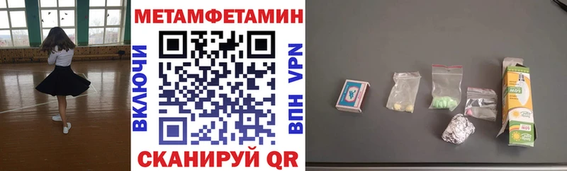 АМФ 98%  blacksprut tor  Магадан 