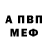 ГЕРОИН гречка Pirate INC