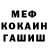 МЕФ 4 MMC Igor Bush