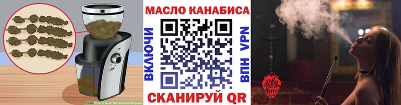Cannafood марихуана  Магадан 