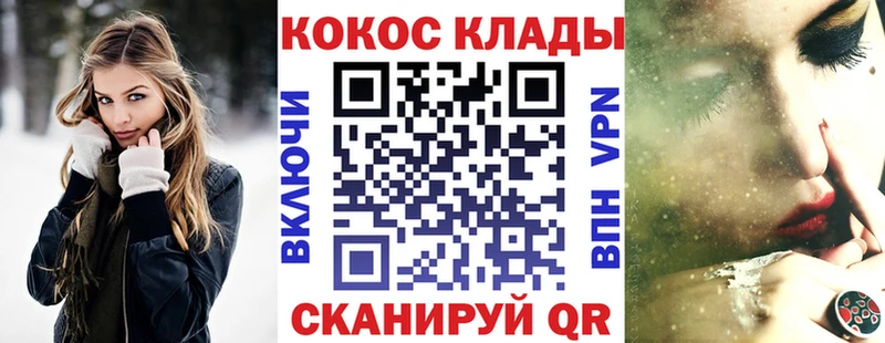 COCAIN Эквадор  Магадан 