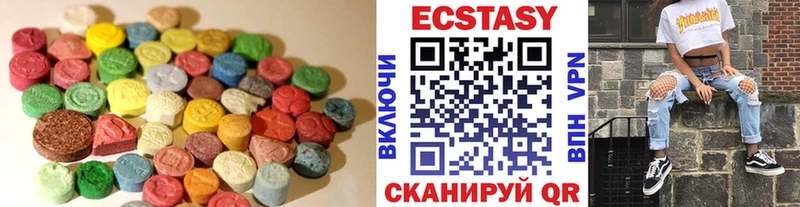 ЭКСТАЗИ VHQ  где продают   Магадан 