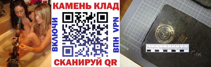 ГАШ индика сатива  OMG tor  darknet состав  Магадан 