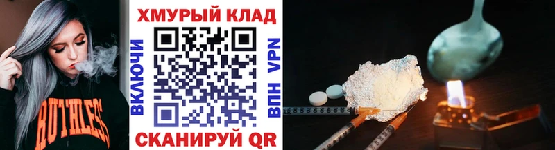 купить   Магадан  Героин VHQ 