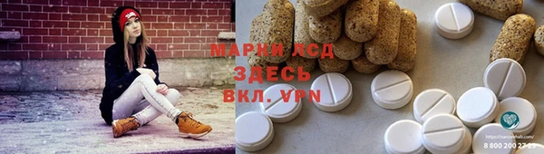ALPHA PVP Алексеевка