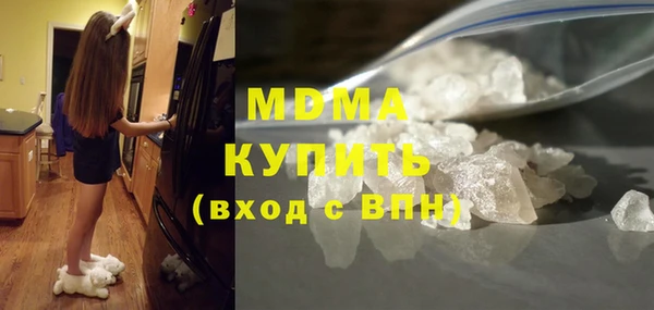 мефедрон мука Арсеньев
