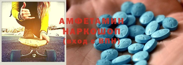 ALPHA PVP Алексеевка