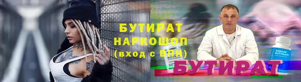 мефедрон мука Арсеньев