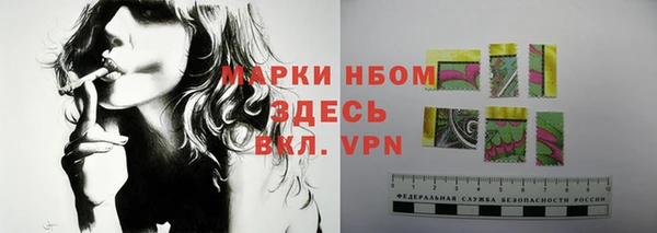 ALPHA PVP Алексеевка