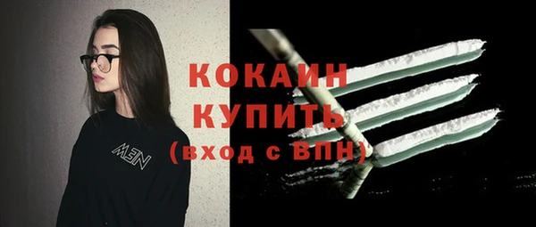 2c-b Алексин