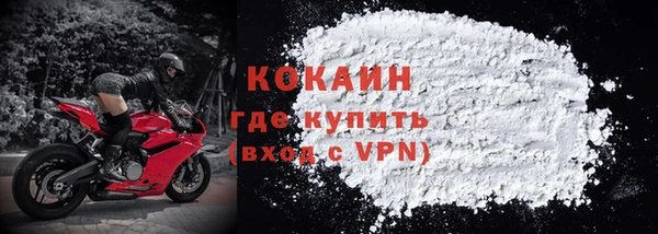 кокаин перу Армянск
