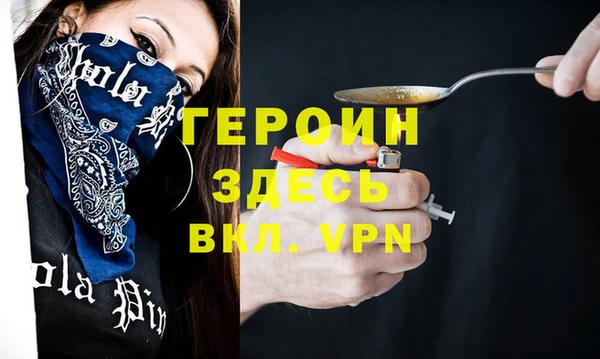 кокаин перу Армянск
