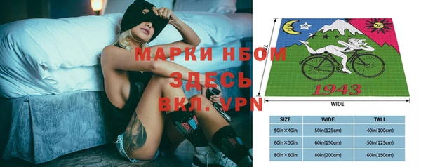 ALPHA PVP Алексеевка