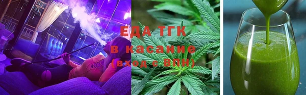 кокаин перу Армянск