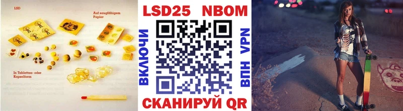 Лсд 25 экстази ecstasy Магадан