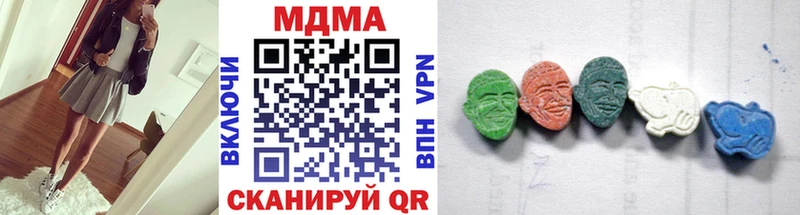 продажа наркотиков  Магадан  MDMA crystal 