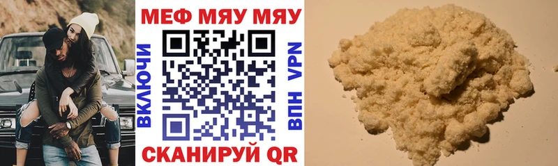 hydra tor  Магадан  МЯУ-МЯУ 4 MMC 