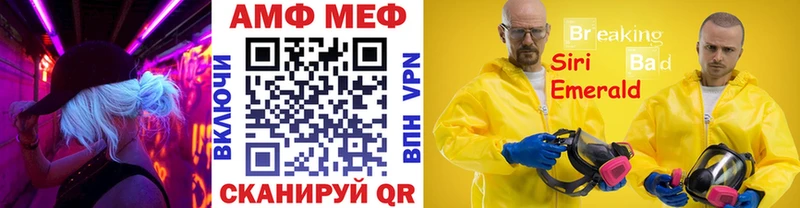 даркнет сайт  darknet какой сайт  Первитин винт  Магадан 