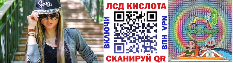 Марки 25I-NBOMe 1,5мг  Магадан 