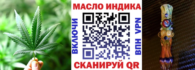 ТГК вейп  ссылка на мегу зеркало  Магадан 
